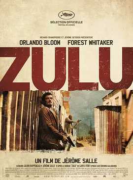 祖鲁 Zulu(2013)