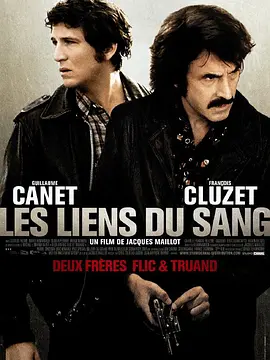 血缘关系(2008)