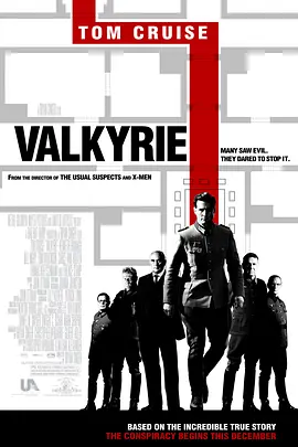 行动目标希特勒(2008)