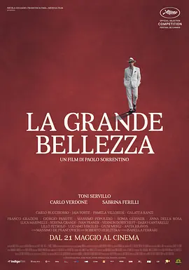 绝美之城(2013)