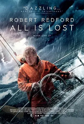 一切尽失 All Is Lost(2013)