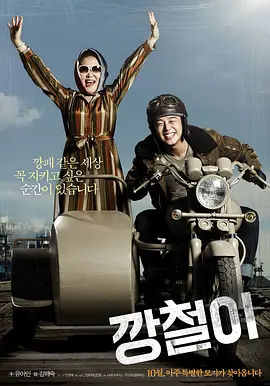 强哲(2013)