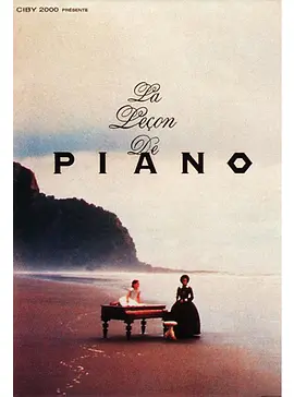 钢琴课 The Piano(1993)