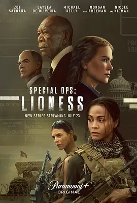 特别行动：母狮 (2023) 