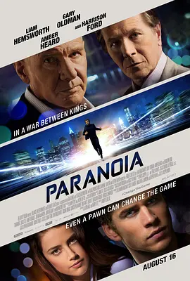 偏执 Paranoia(2013)