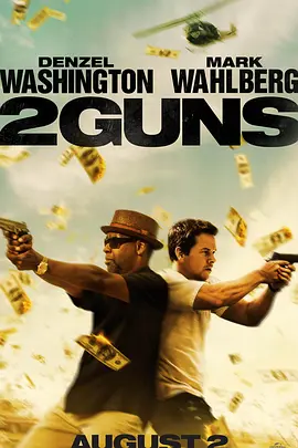 双龙出手 2 Guns(2013)