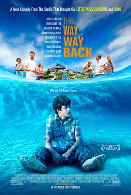 迷途知返(2013)