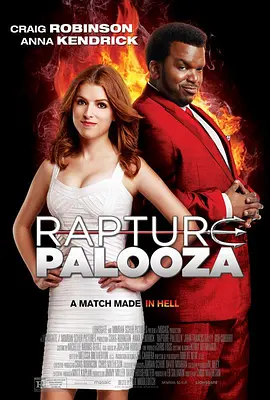 狂喜 Rapture-palooza(2013)