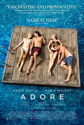 忘年恋曲 Adore(2013)