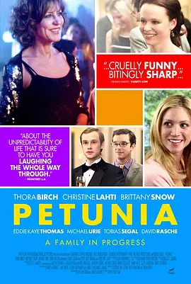 皮图尼亚一家 Petunia(2013)