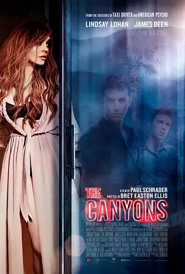 峡谷 The Canyons(2013)