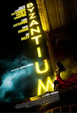 拜占庭 Byzantium(2012)
