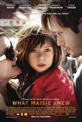 梅奇知道什么(2012)