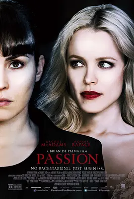 激情 Passion(2012)