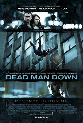 死人的复仇(2013)