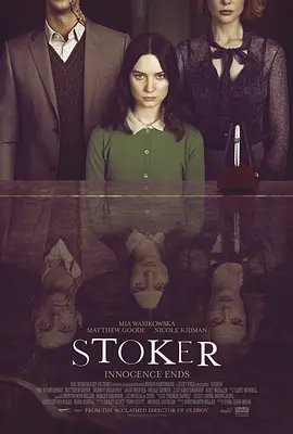 斯托克 Stoker(2013)