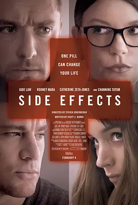 副作用 Side Effects(2013)