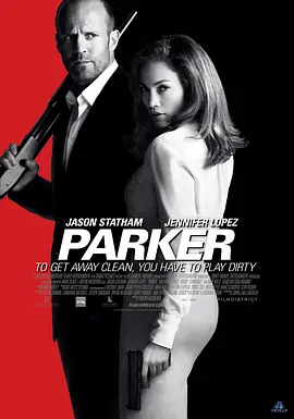 帕克 Parker(2013)