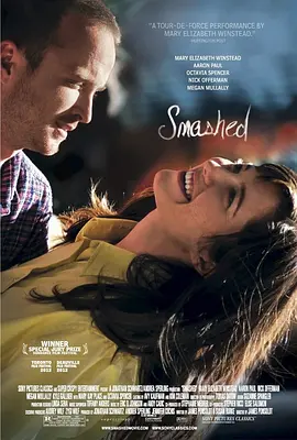 酒醒时分 Smashed(2012)
