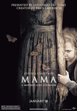 妈妈 Mama(2013)