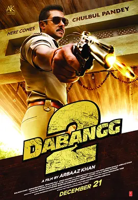 无畏警官2 Dabangg 2(2012)