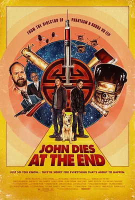 最后约翰死了(2012)