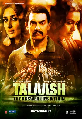 觅迹寻踪 Talaash(2012)