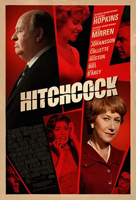 希区柯克 Hitchcock(2012)