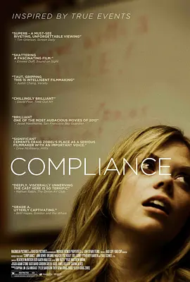 服从 Compliance(2012)