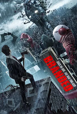 莫斯科2017 Branded(2012)