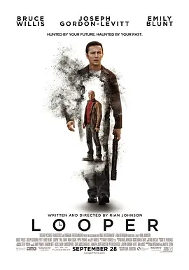 环形使者 Looper(2012)