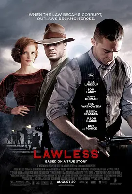 无法无天 Lawless(2012)