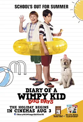 小屁孩日记3(2012)
