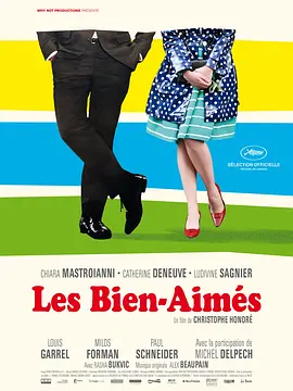 被爱的人(2011)