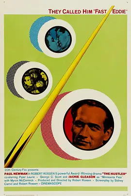 江湖浪子 The Hustler(1961)