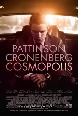 大都会 Cosmopolis(2012)