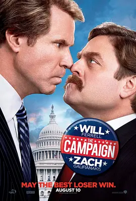 政坛混战 The Campaign(2012)