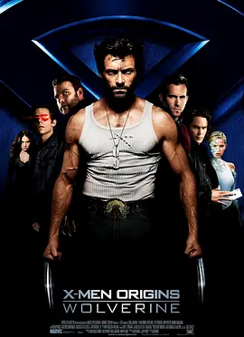 金刚狼(2009)