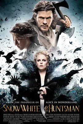 白雪公主与猎人(2012)