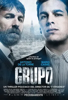 七号禁毒组 Grupo 7(2012)