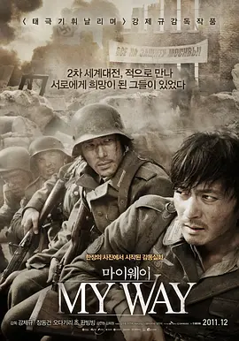 登陆之日(2011)