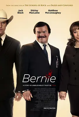 伯尼 Bernie(2011)