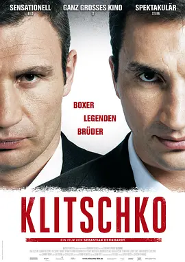 克里琴科 Klitschko(2011)