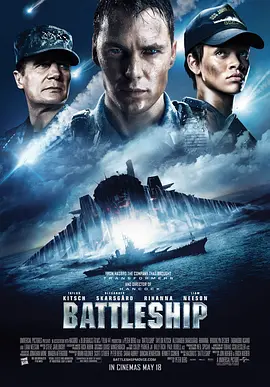 超级战舰(2012)