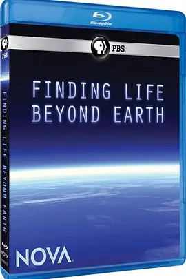 寻找外星生命(2011)