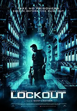 太空一号(2012)