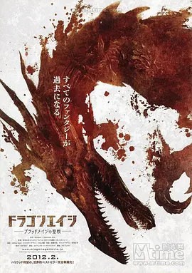龙腾世纪：救赎 第一季 (2011)
