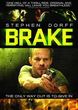 刹车 Brake(2012)