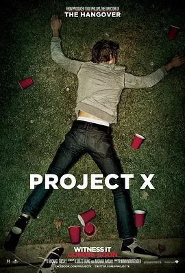 X计划 Project X(2012)