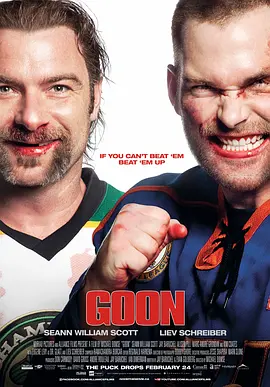 冰球坏小子 Goon(2011)